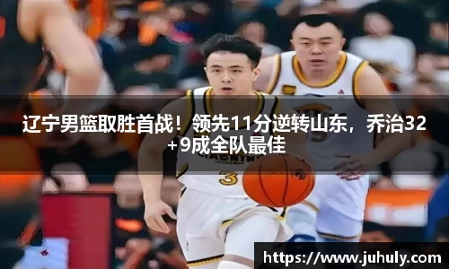 k1体育十年品牌值得信赖