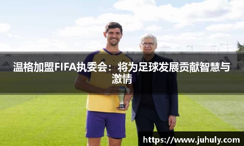 k1体育十年品牌值得信赖