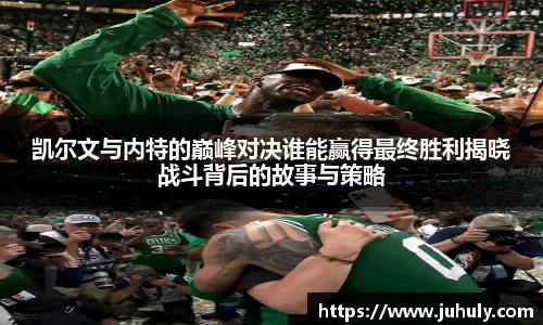 k1体育十年品牌值得信赖