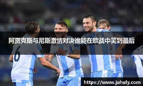 k1体育十年品牌值得信赖