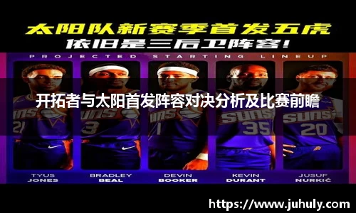 k1体育-十年品牌