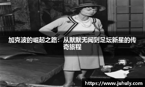 k1体育-十年品牌