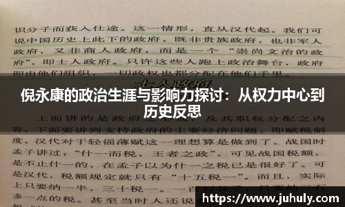 k1体育十年品牌值得信赖