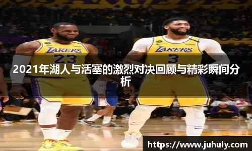 k1体育十年品牌值得信赖