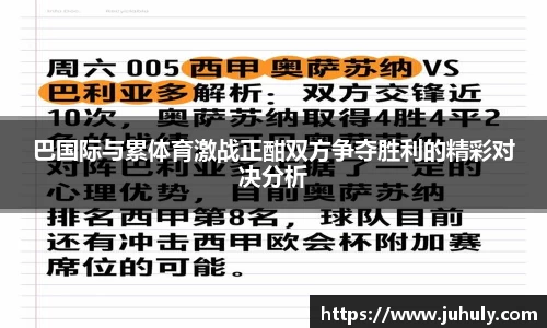 k1体育-十年品牌