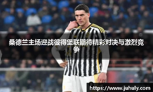 k1体育十年品牌值得信赖