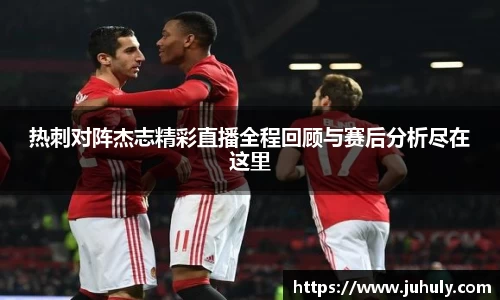 k1体育-十年品牌