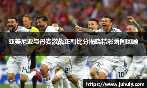 k1体育十年品牌值得信赖