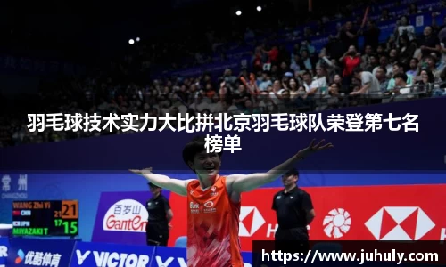 k1体育-十年品牌