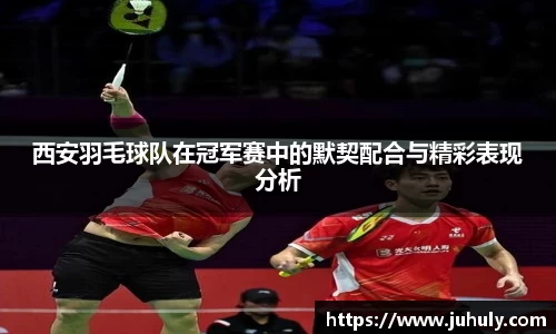 k1体育十年品牌值得信赖