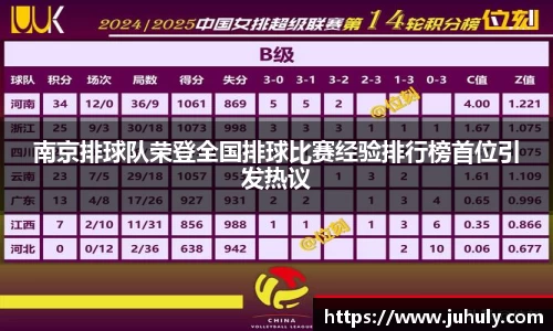 k1体育十年品牌值得信赖